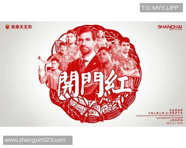 陕西与上海上港精彩对决直播时间及观看指南详解