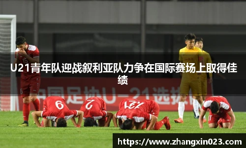 PA视讯游戏官网