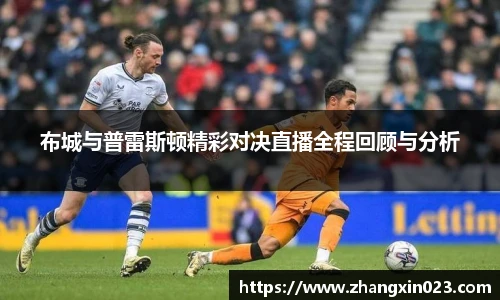 PA视讯手机官方
