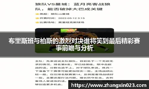 PA视讯官网
