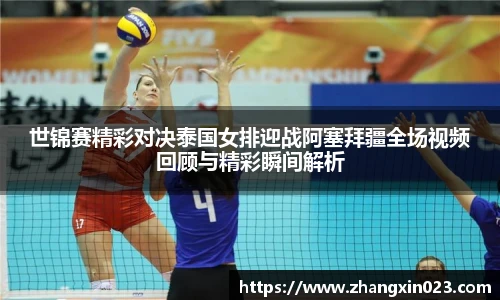 PA视讯官网