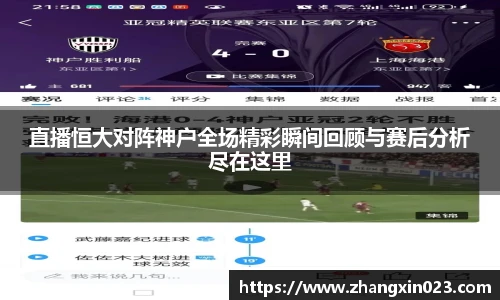 PA视讯手机官方