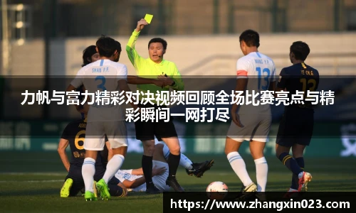 PA视讯手机官方