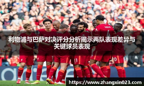 PA视讯手机官方